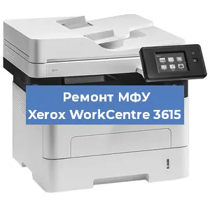 Замена прокладки на МФУ Xerox WorkCentre 3615 в Нижнем Новгороде